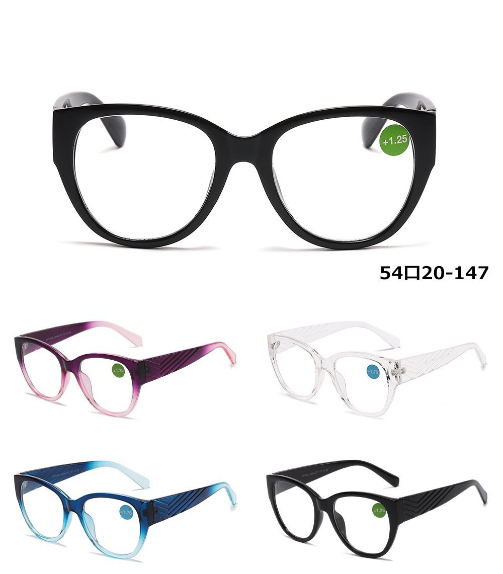 DS-RS 1251 - Lentes de lectura grandes estilo cat eye de plástico