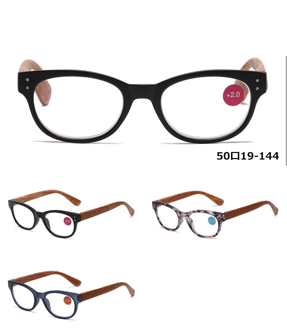 DS-RS 1239 - Lentes de lectura de plástico